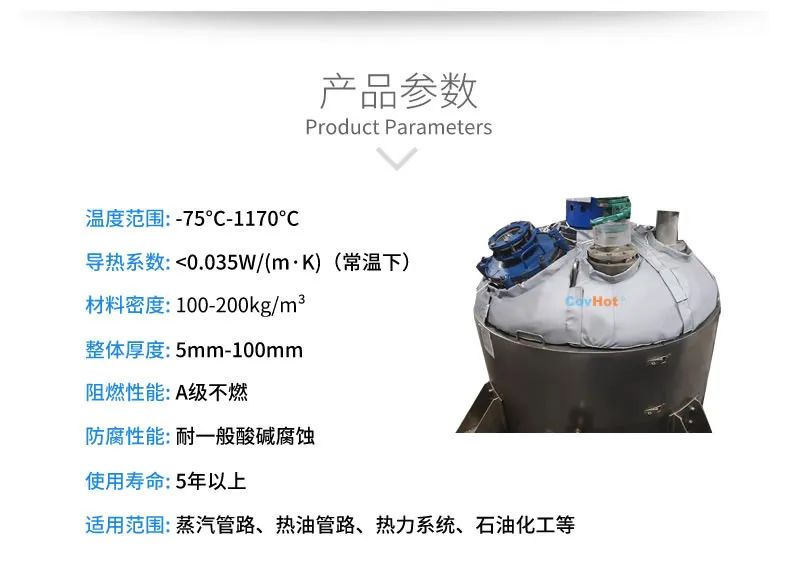 <a href=http://http://m.chnjdzcc.com/e/tags/?tagname=%E7%BD%90%E4%BD%93%E4%BF%9D%E6%B8%A9 target=_blank class=infotextkey>罐體保溫</a>套,<a href=http://m.chnjdzcc.com/e/tags/?tagname=%E5%8F%8D%E5%BA%94%E9%87%9C%E4%BF%9D%E6%B8%A9 target=_blank class=infotextkey>反應(yīng)釜保溫</a>套
