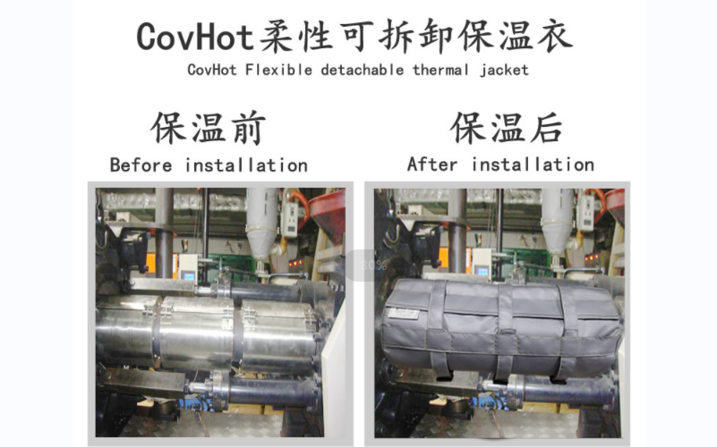 可拆卸<a href=http://m.chnjdzcc.com/e/tags/?tagname=%E8%AE%BE%E5%A4%87%E4%BF%9D%E6%B8%A9 target=_blank class=infotextkey>設(shè)備保溫</a>套,<a href=http://m.chnjdzcc.com/e/tags/?tagname=%E8%AE%BE%E5%A4%87%E4%BF%9D%E6%B8%A9 target=_blank class=infotextkey>設(shè)備保溫</a>套