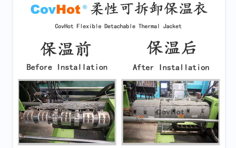 注塑機(jī)<a href=http://m.chnjdzcc.com/e/tags/?tagname=%E4%BF%9D%E6%B8%A9%E5%A5%97 target=_blank class=infotextkey>保溫套</a>,<a href=http://m.chnjdzcc.com/e/tags/?tagname=%E6%B3%A8%E5%A1%91%E6%9C%BA%E4%BF%9D%E6%B8%A9 target=_blank class=infotextkey>注塑機(jī)保溫</a>