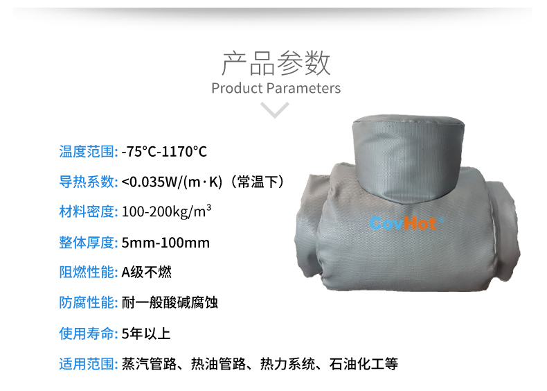 設(shè)備<a href=http://m.chnjdzcc.com/e/tags/?tagname=%E9%98%80%E9%97%A8%E4%BF%9D%E6%B8%A9%E5%A5%97 target=_blank class=infotextkey><a href=http://m.chnjdzcc.com/e/tags/?tagname=%E9%98%80%E9%97%A8%E4%BF%9D%E6%B8%A9 target=_blank class=infotextkey>閥門保溫</a>套</a>