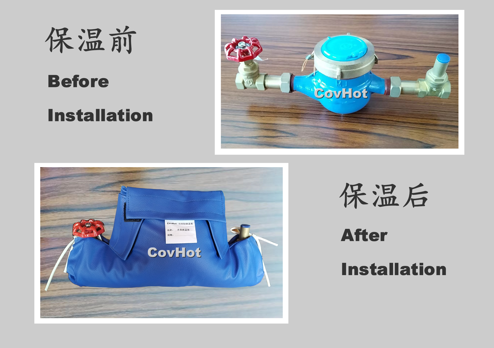 可拆卸式水表<a href=http://m.chnjdzcc.com/e/tags/?tagname=%E4%BF%9D%E6%B8%A9%E5%A5%97 target=_blank class=infotextkey>保溫套</a>