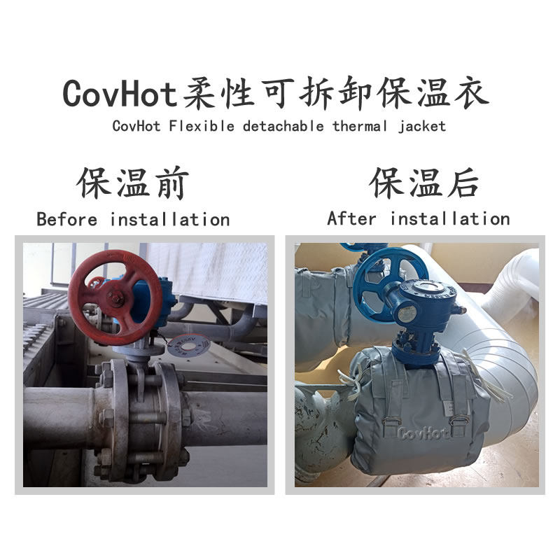 蝶閥<a href=http://m.chnjdzcc.com/e/tags/?tagname=%E4%BF%9D%E6%B8%A9%E5%A5%97 target=_blank class=infotextkey>保溫套</a>