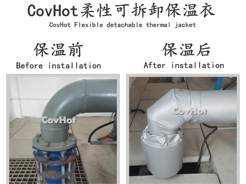 可拆卸柔性<a href=http://m.chnjdzcc.com/e/tags/?tagname=%E4%BF%9D%E6%B8%A9%E5%A5%97 target=_blank class=infotextkey>保溫套</a>